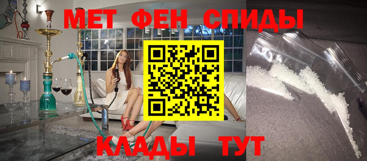 ГАШИШ Ефремов