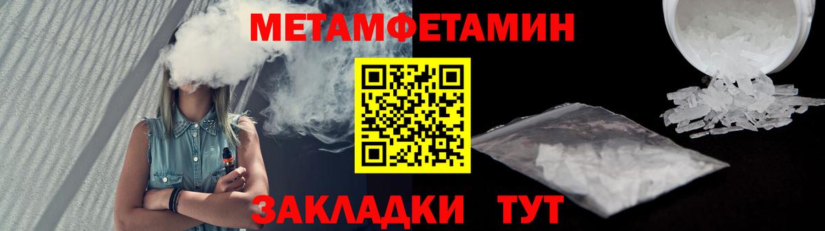 АМФЕТАМИН Premium Ефремов