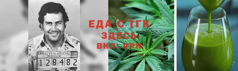 ОМГ ОМГ ТОР  Ефремов  Еда ТГК конопля 