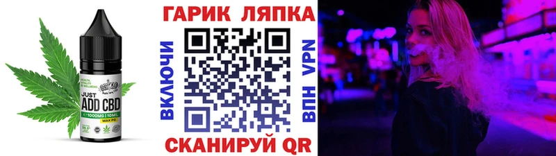 Печенье с ТГК конопля  Ефремов 