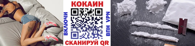 Кокаин Fish Scale  Ефремов 