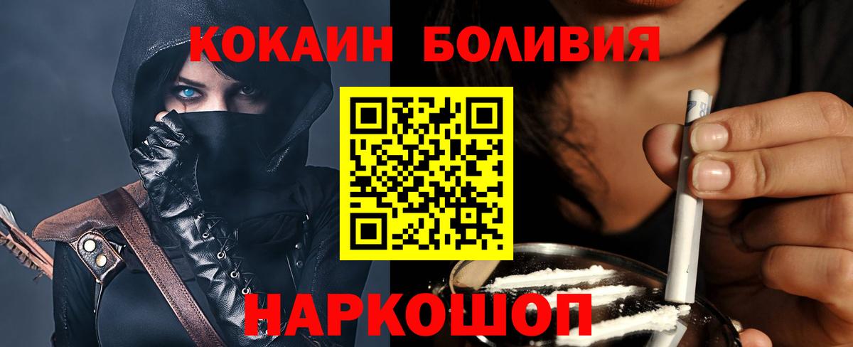 КОКАИН VHQ Ефремов