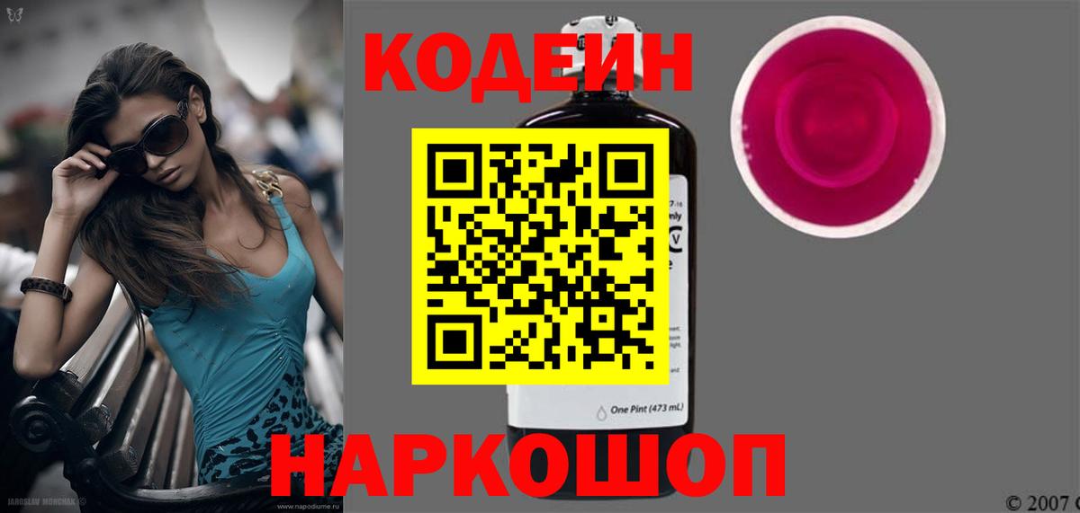 Канабис  ГАШ  Вход с VPN  Ефремов  Cocaine  ГАШИШ  Меф кристаллы 
