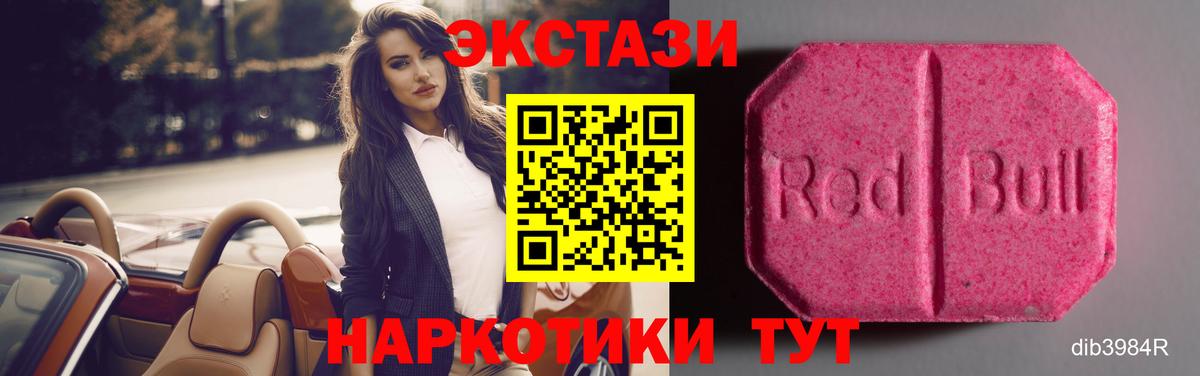 Экстази  Вход с VPN  Ефремов  даркнет сайт  Ecstasy VHQ  Ecstasy диски 