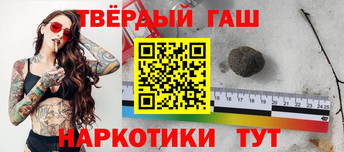 Гашиш индика сатива  где можно купить наркотик  Гашиш  ГАШИШ Cannabis  Ефремов 