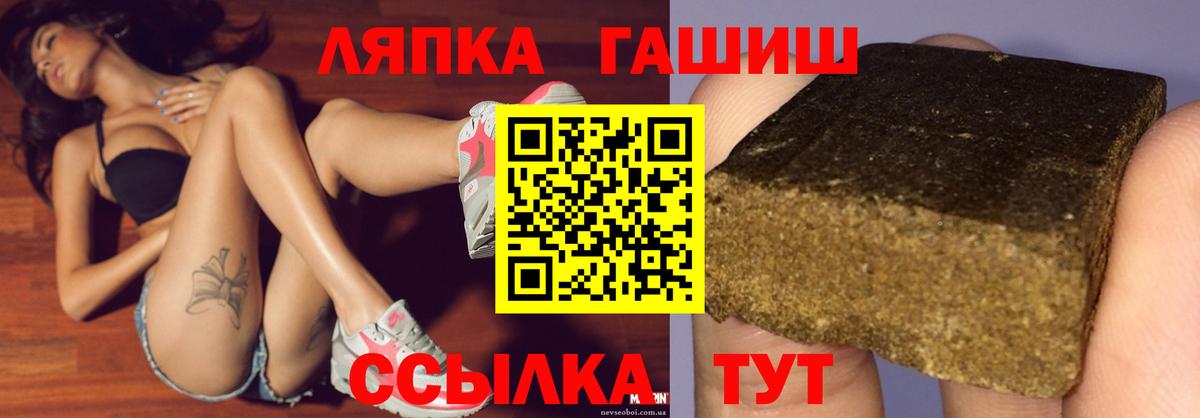 Гашиш Premium  ГАШ гашик  ГАШИШ  Вход с VPN  Ефремов 