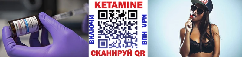 даркнет сайт Ефремов КЕТАМИН VHQ