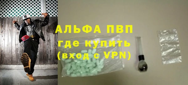 Альфа ПВП Алзамай