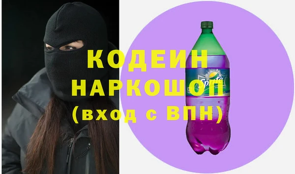 не бодяженный Долгопрудный