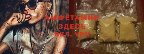 Альфа ПВП Алзамай