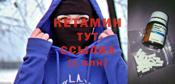 кокаин VHQ Вязьма