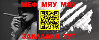 прущие крисы Аргун