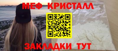 прущий лед Волгодонск