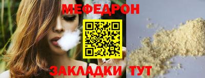 стафф Волжск