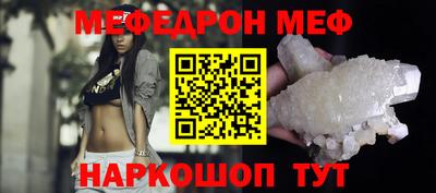 прущий лед Волгодонск