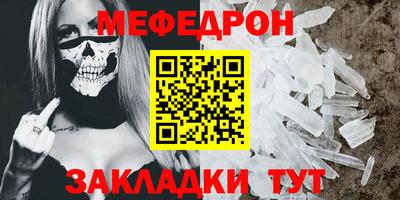 прущий лед Волгодонск