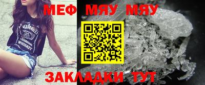 мефедрон VHQ Апшеронск