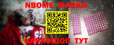 меф VHQ Апрелевка