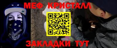 стафф Волжск