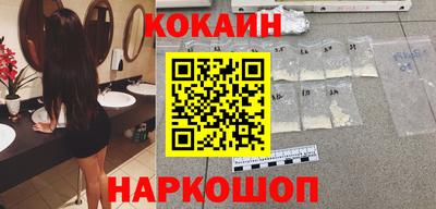 spice Волжский
