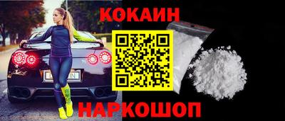 прущий лед Волгодонск