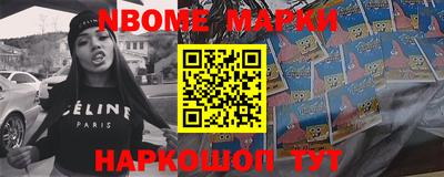 мефедрон VHQ Апшеронск