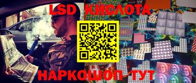 стафф Волжск