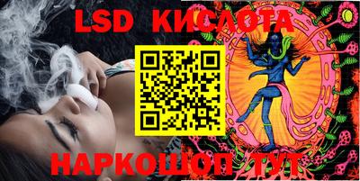 меф VHQ Апрелевка