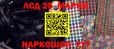 стафф Волжск