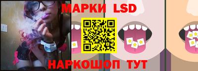 стафф Волжск