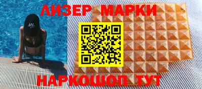 мефедрон VHQ Апшеронск