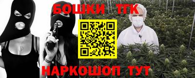 прущий лед Волгодонск