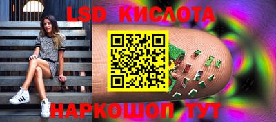 прущий лед Волгодонск