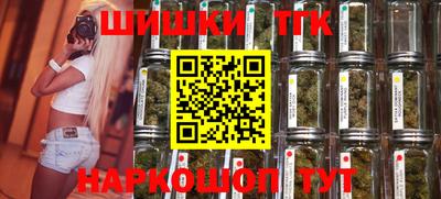 стафф Волжск