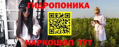 прущий лед Волгодонск