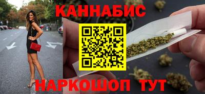 стафф Волжск