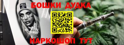 spice Волжский
