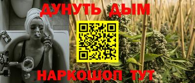 прущий лед Волгодонск