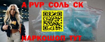 мефедрон VHQ Апшеронск