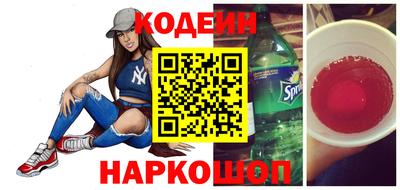 мефедрон VHQ Апшеронск