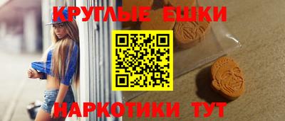 прущий лед Волгодонск