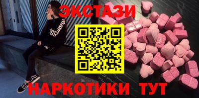 меф VHQ Апрелевка