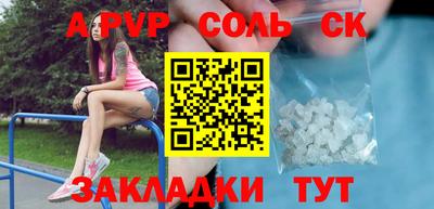 прущий лед Волгодонск