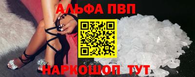 spice Волжский