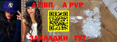 spice Волжский