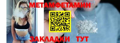 мефедрон VHQ Апшеронск