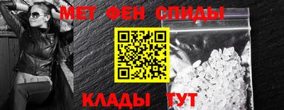 spice Волжский