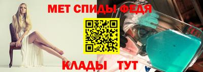 меф VHQ Апрелевка