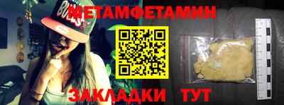 стафф Волжск