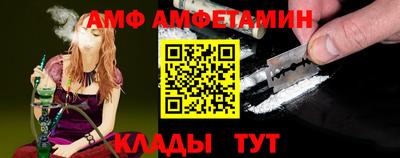 прущие крисы Аргун